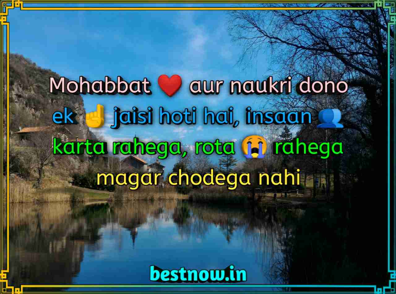 WhatsApp status in English