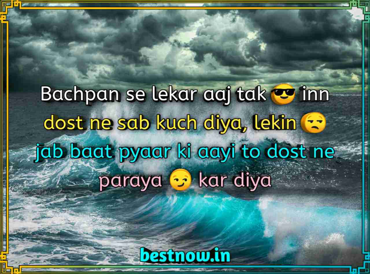 WhatsApp status in English