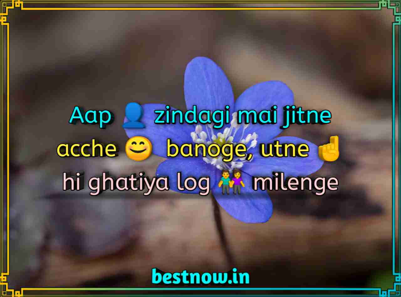 WhatsApp status in English