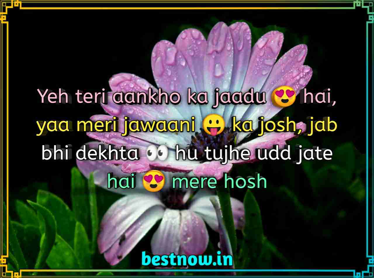 Love Status In English