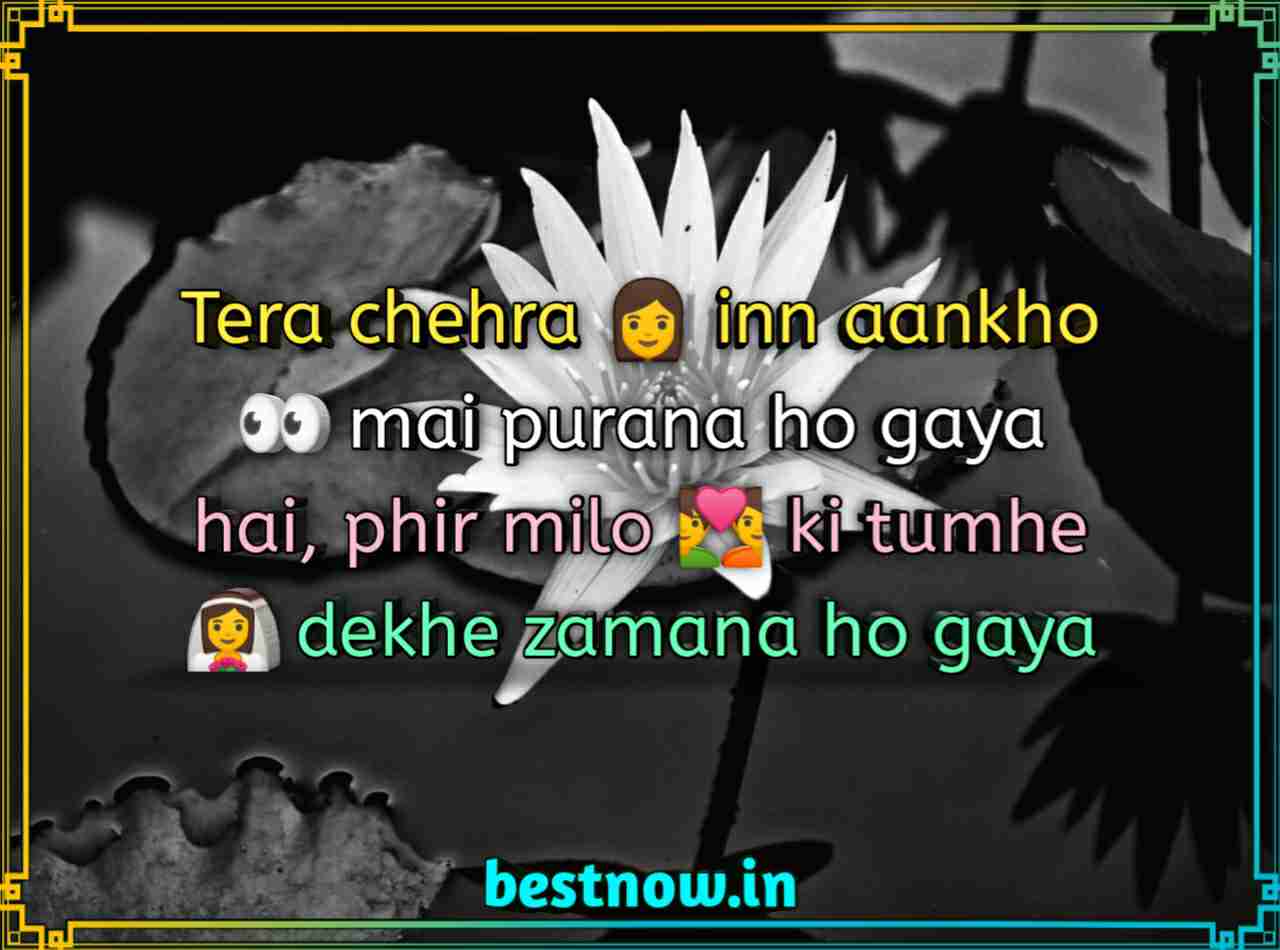 Love Status In English