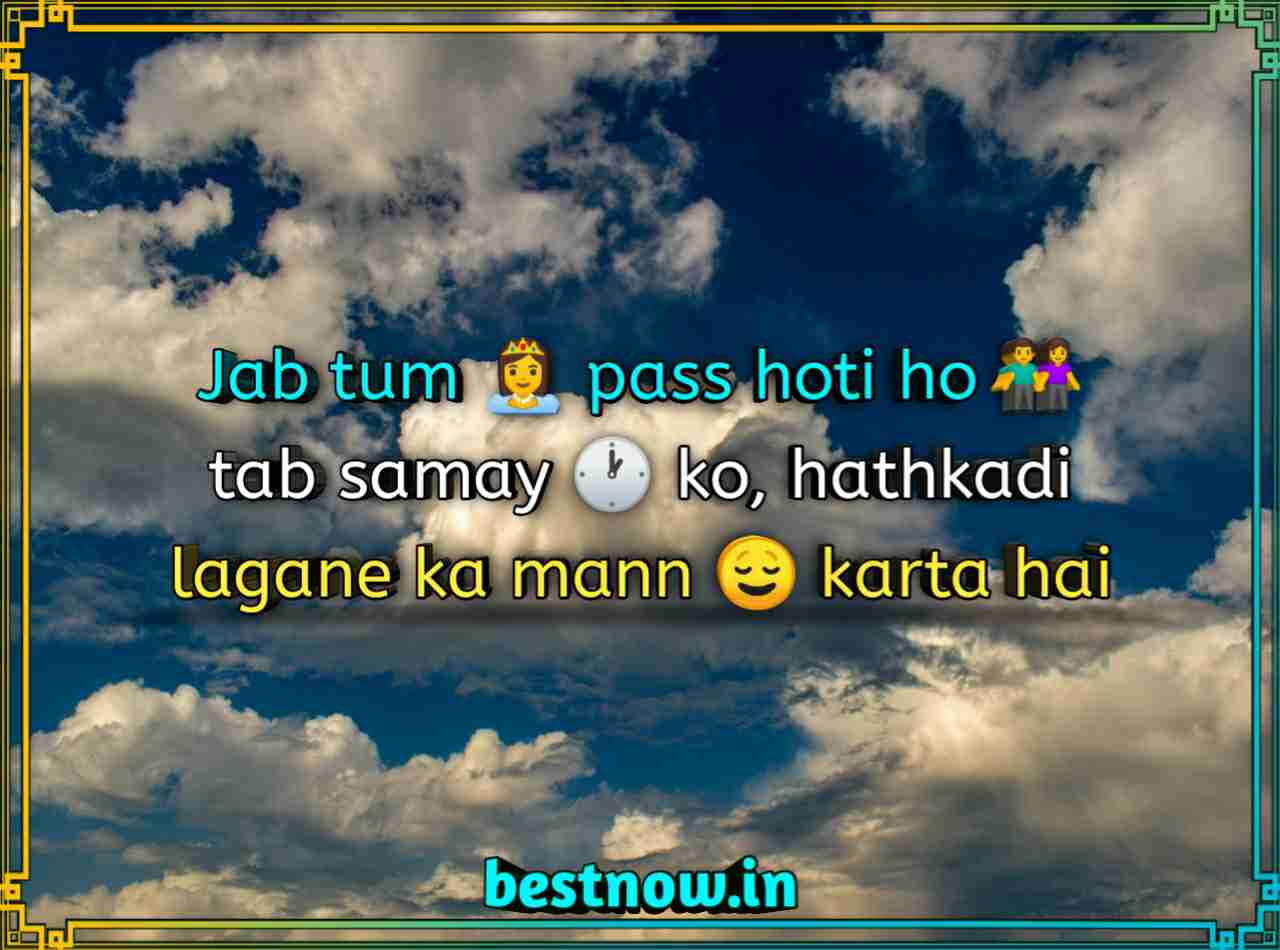 Love Status In English