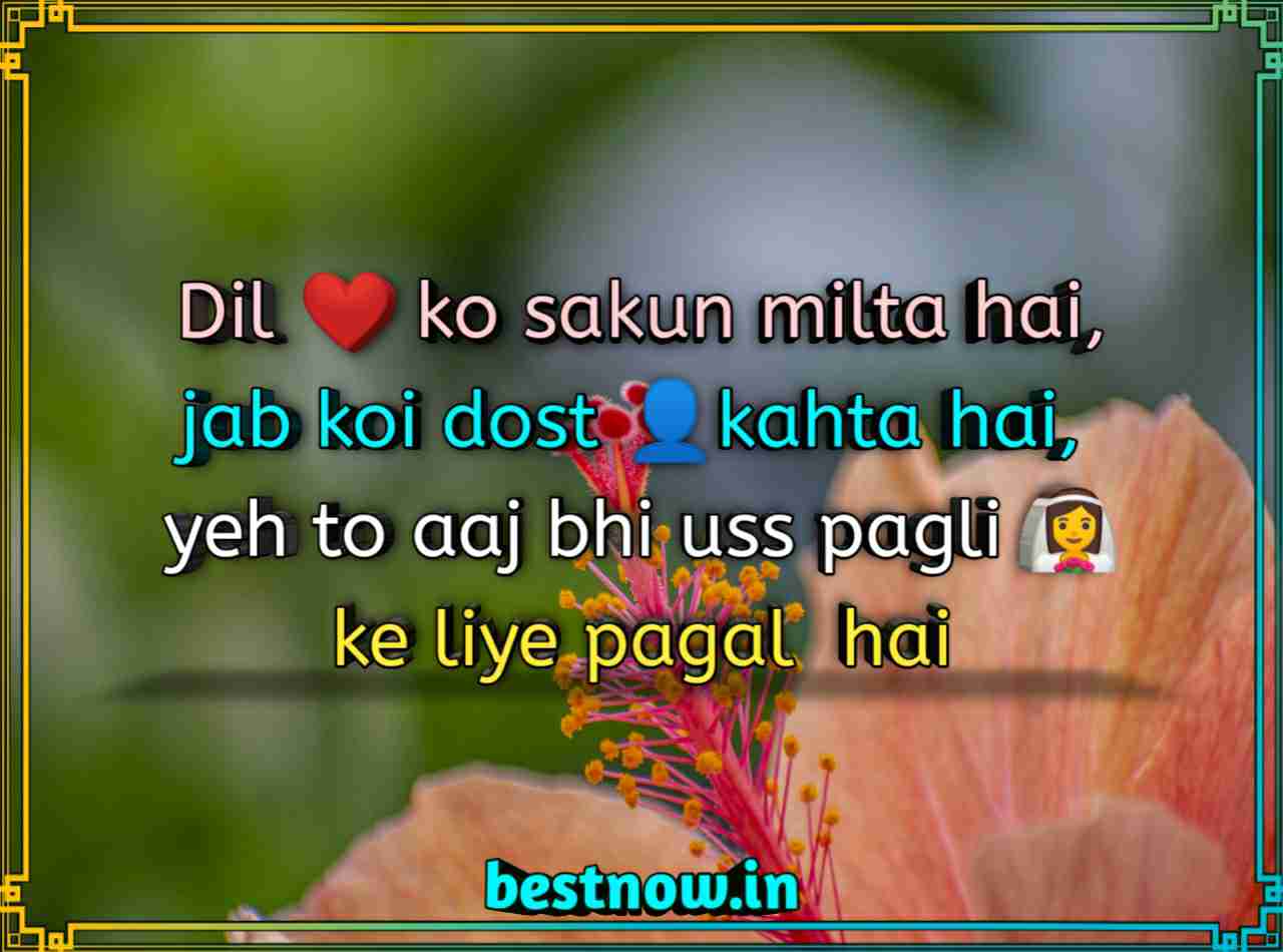 Love Status In English