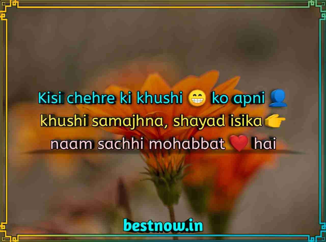 Love Status In English