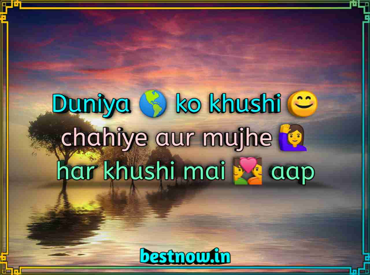 Love Status In English