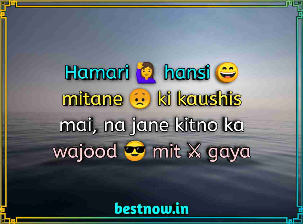 Attitude Status In English