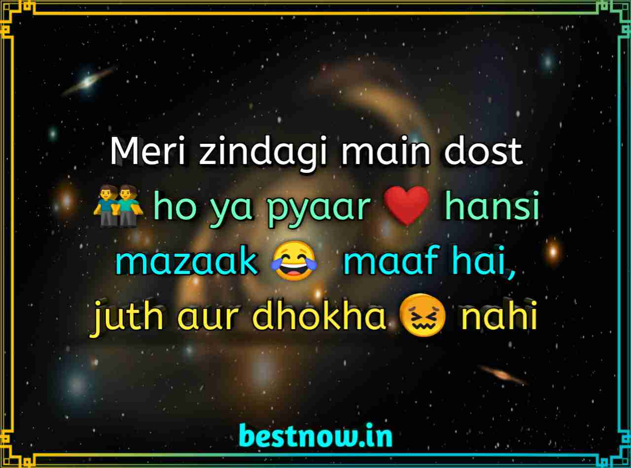 Attitude Status In English