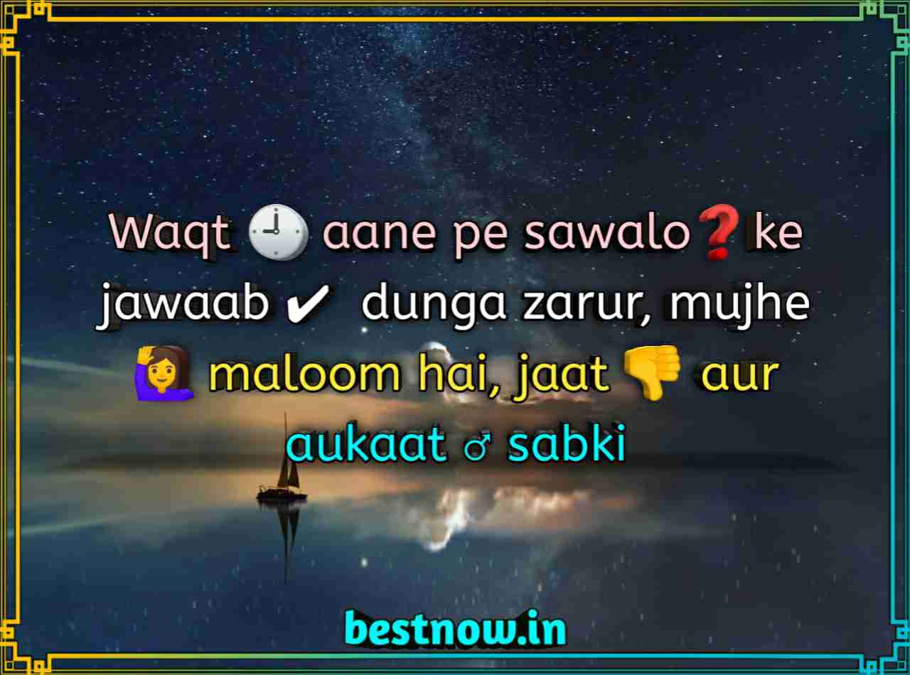 Attitude Status In English