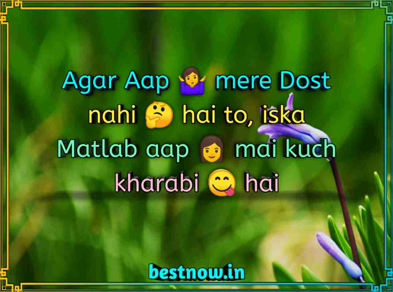 Attitude Status In English