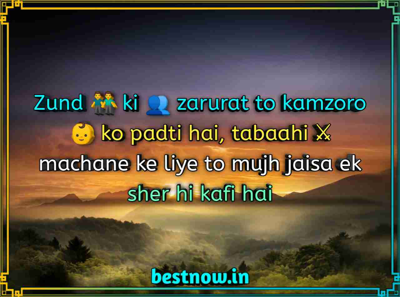 Attitude Status In English