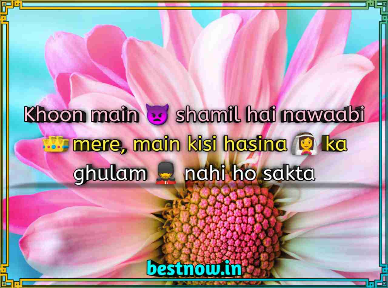 Attitude Status In English