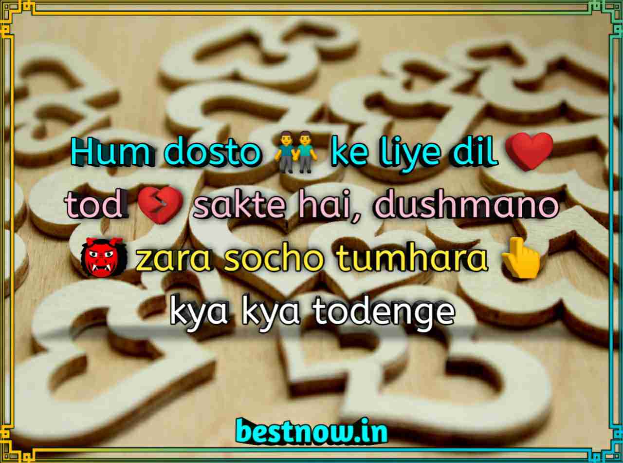 Attitude Status In English