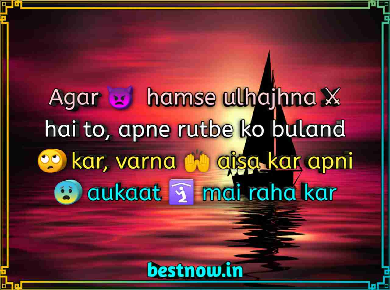 Attitude Status In English