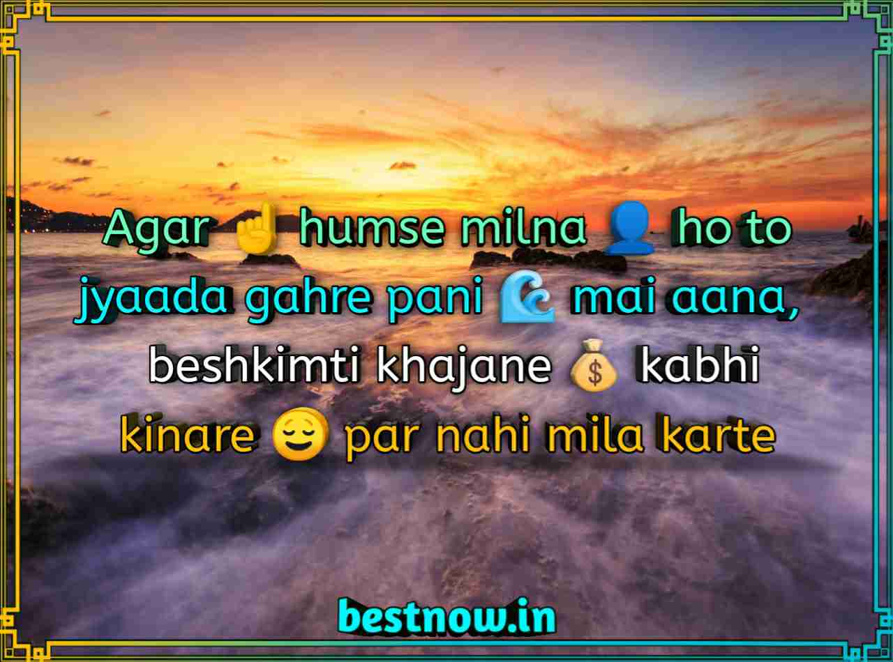 Attitude Status In English