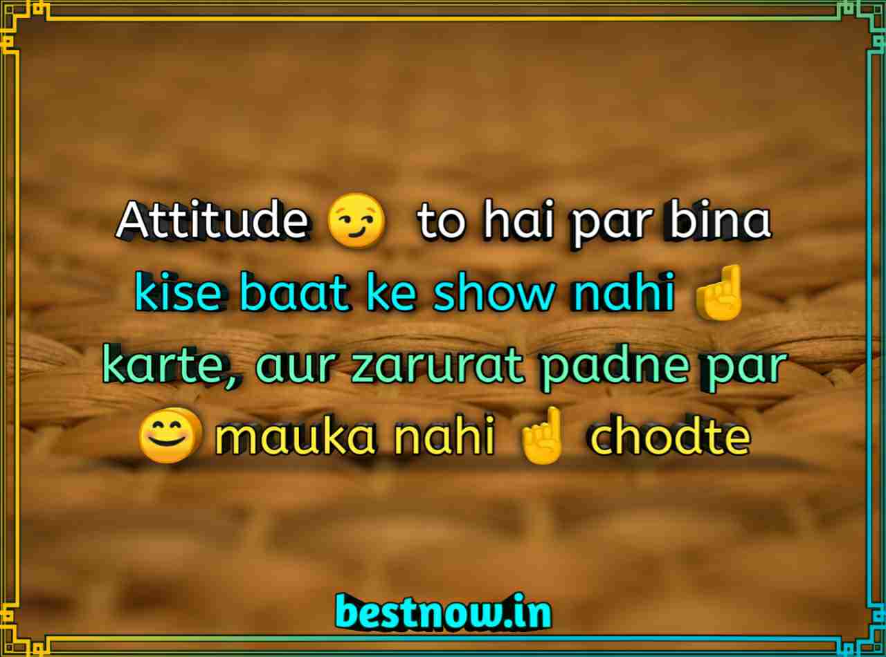 Attitude Status In English