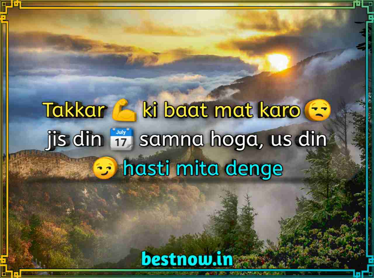 Attitude Status In English