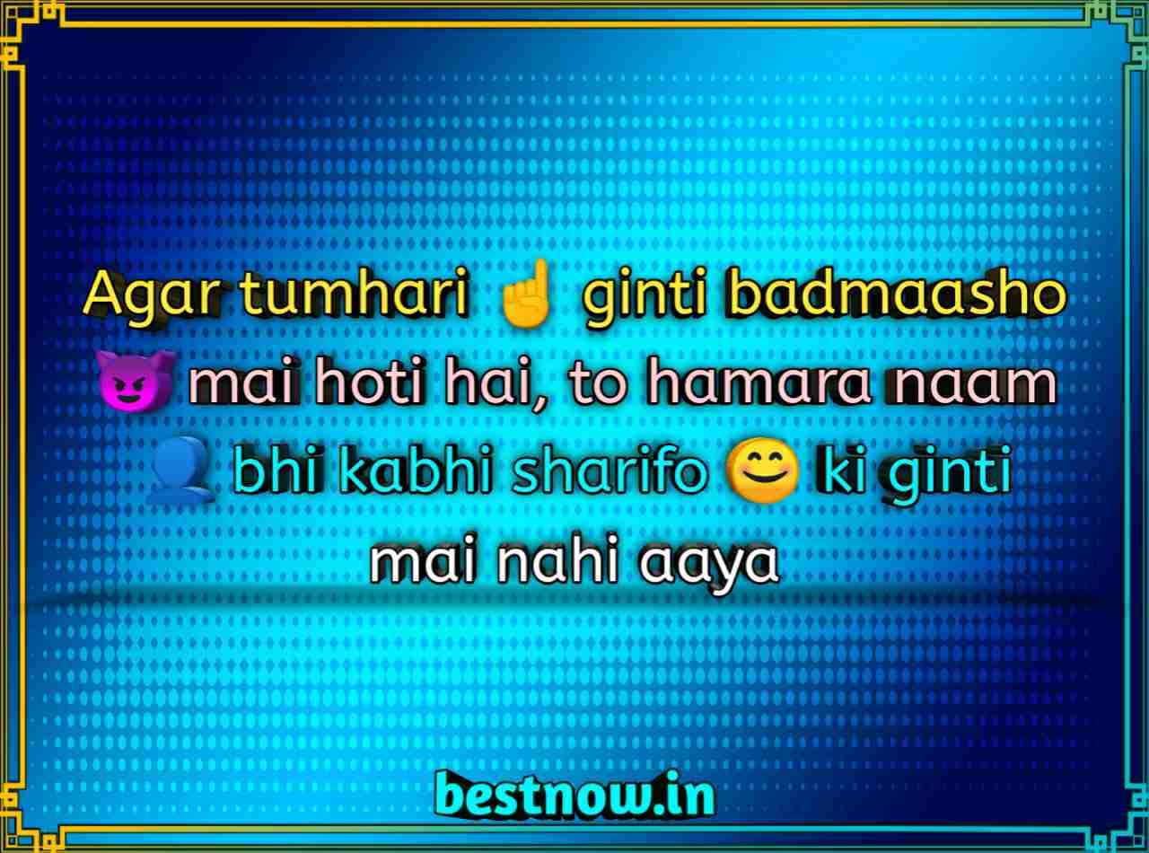 Attitude Status In English