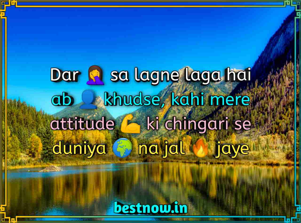 Attitude Status In English