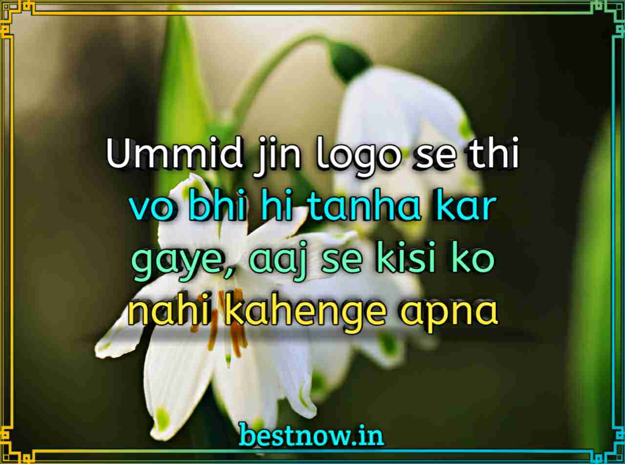 Sad Status In English