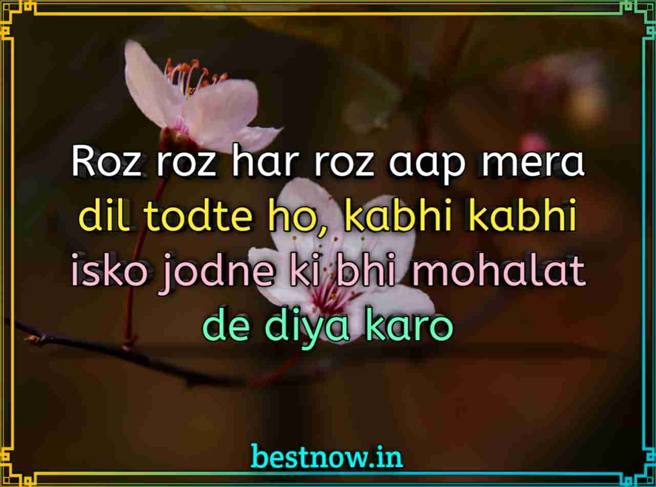 Sad Status In English