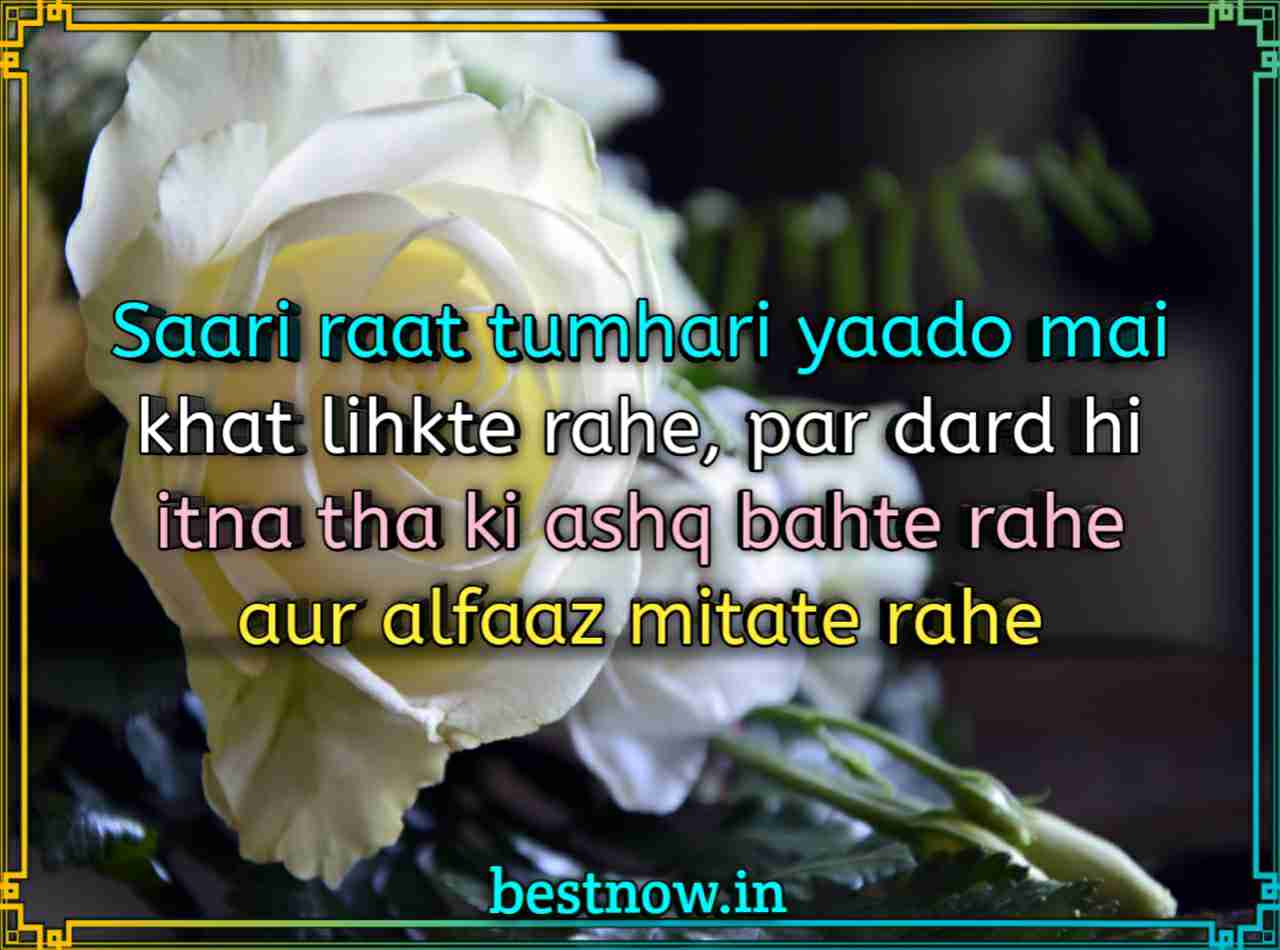 Sad Status In English