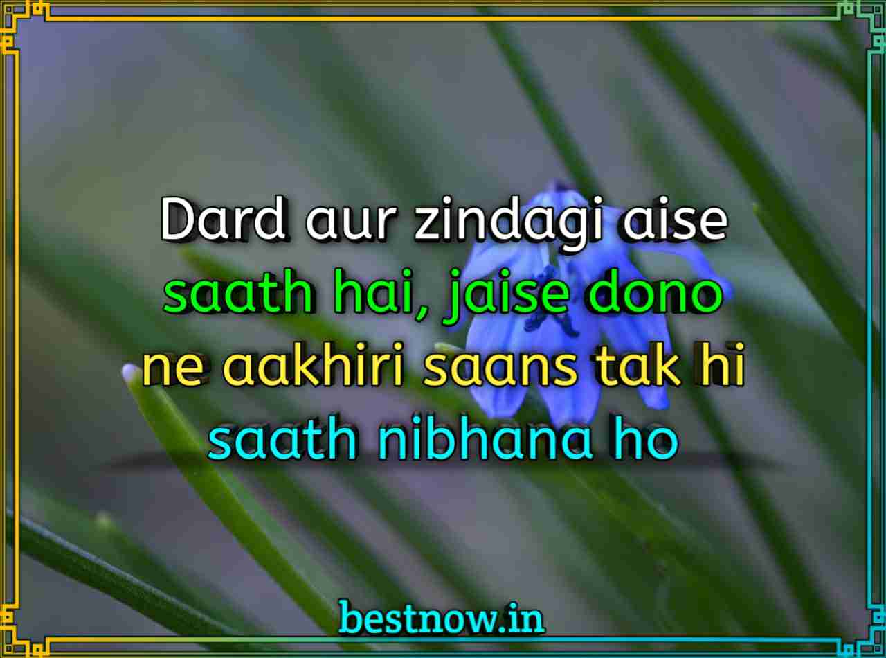 Sad Status In English