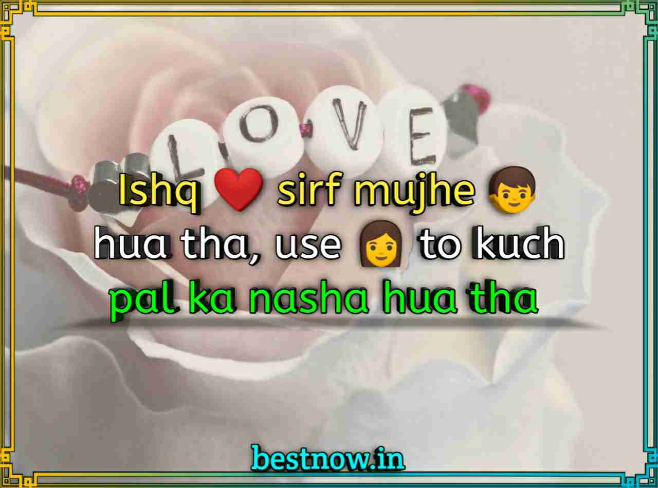 Sad Status In English