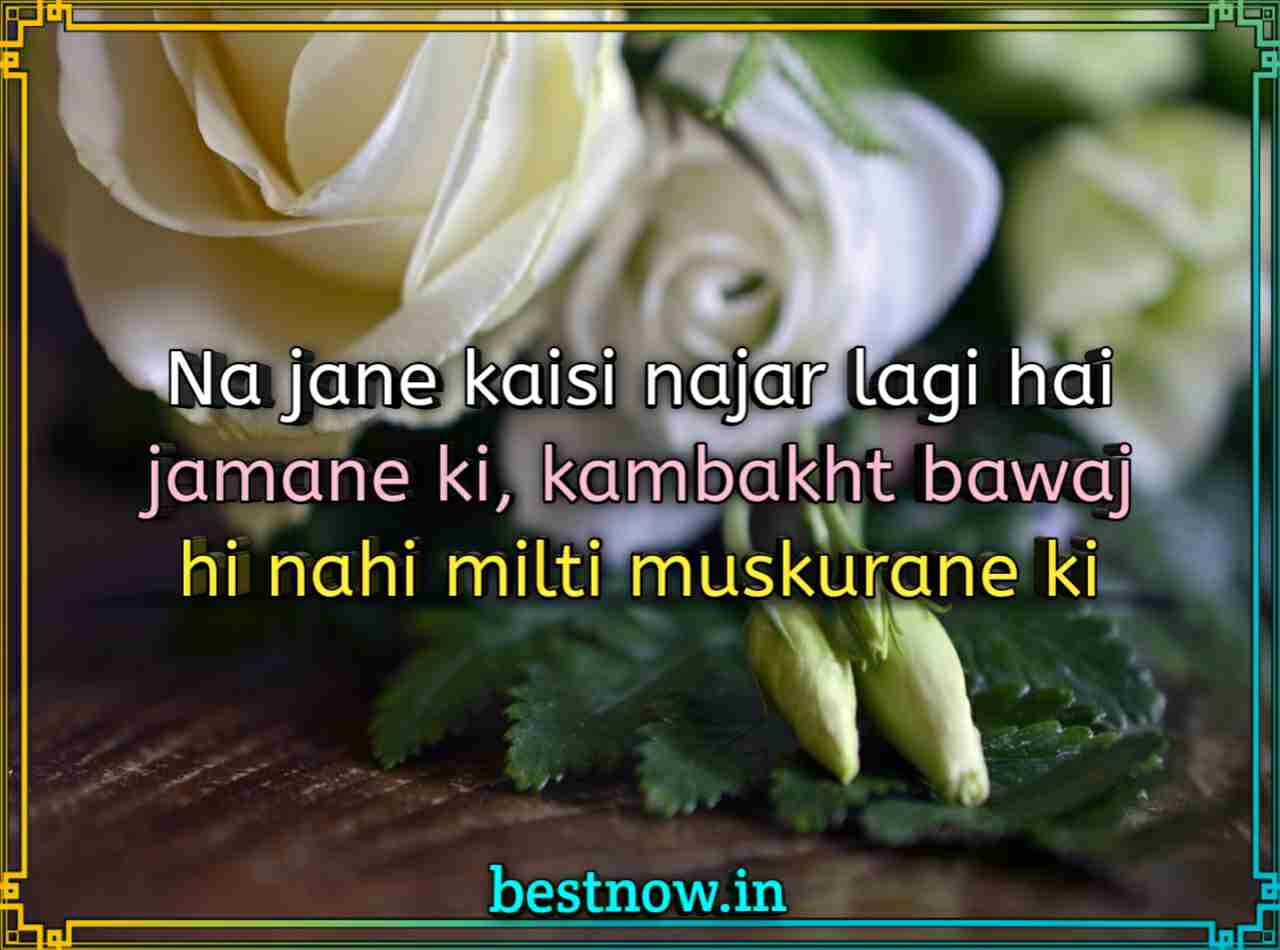 Sad Status In English