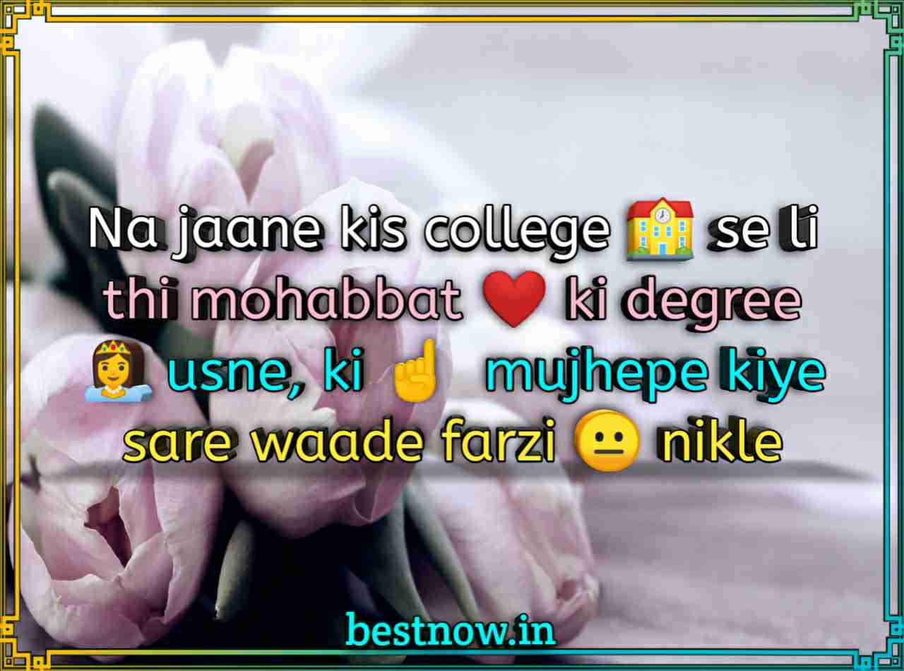 Sad Status In English