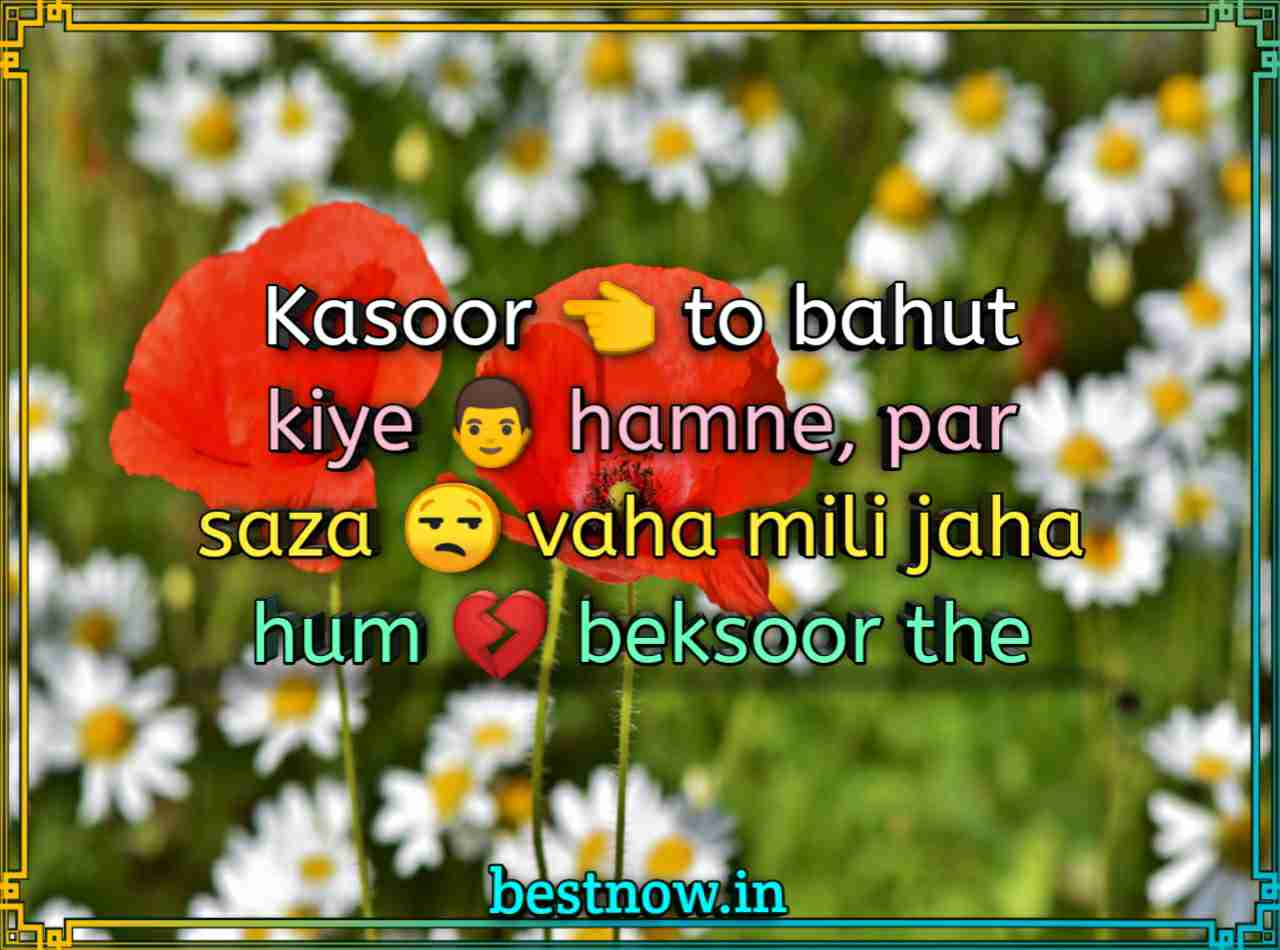 Sad Status In English