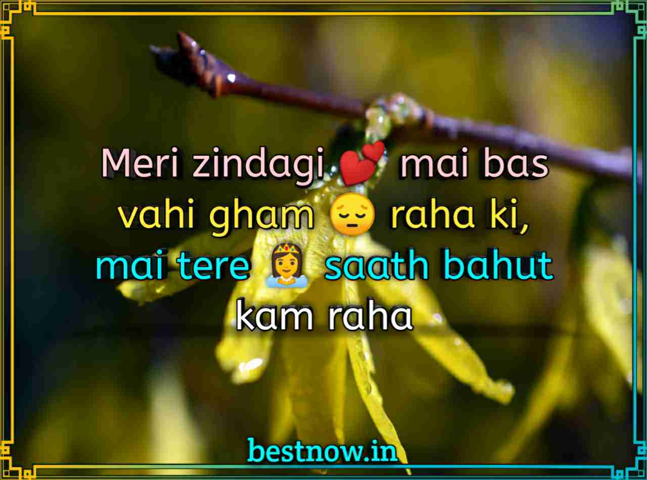 Sad Status In English