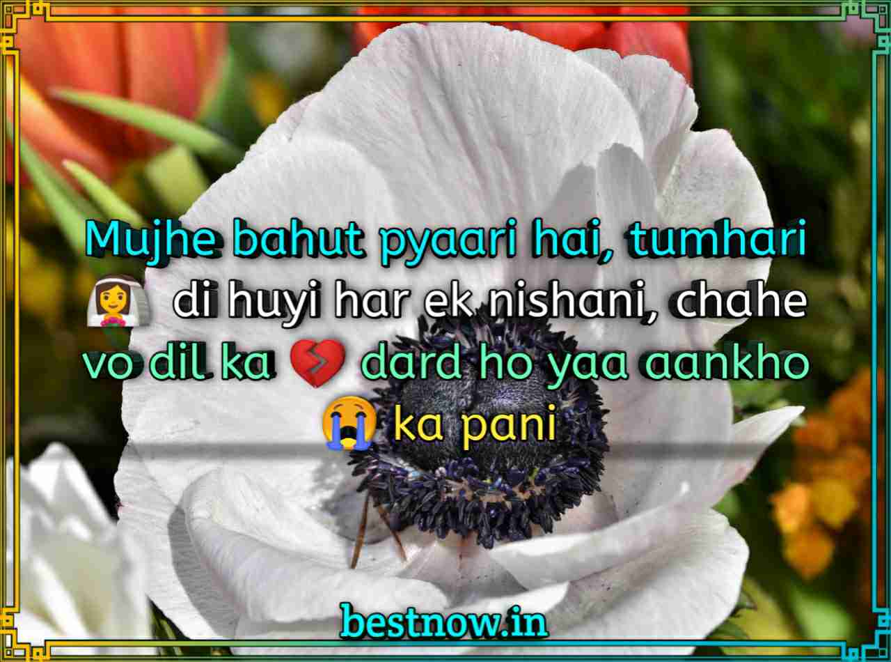 Sad Status In English