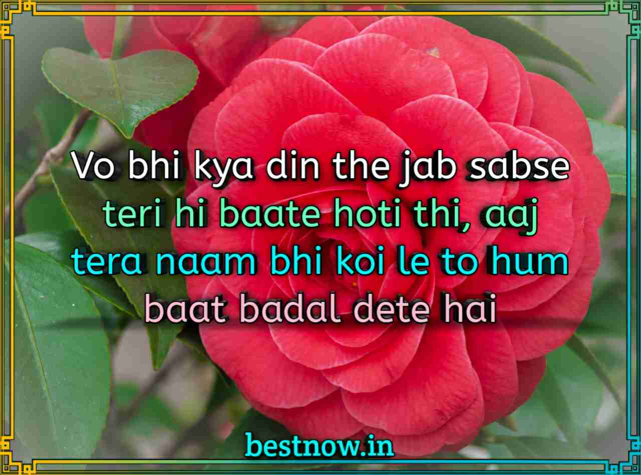 Sad Status In English