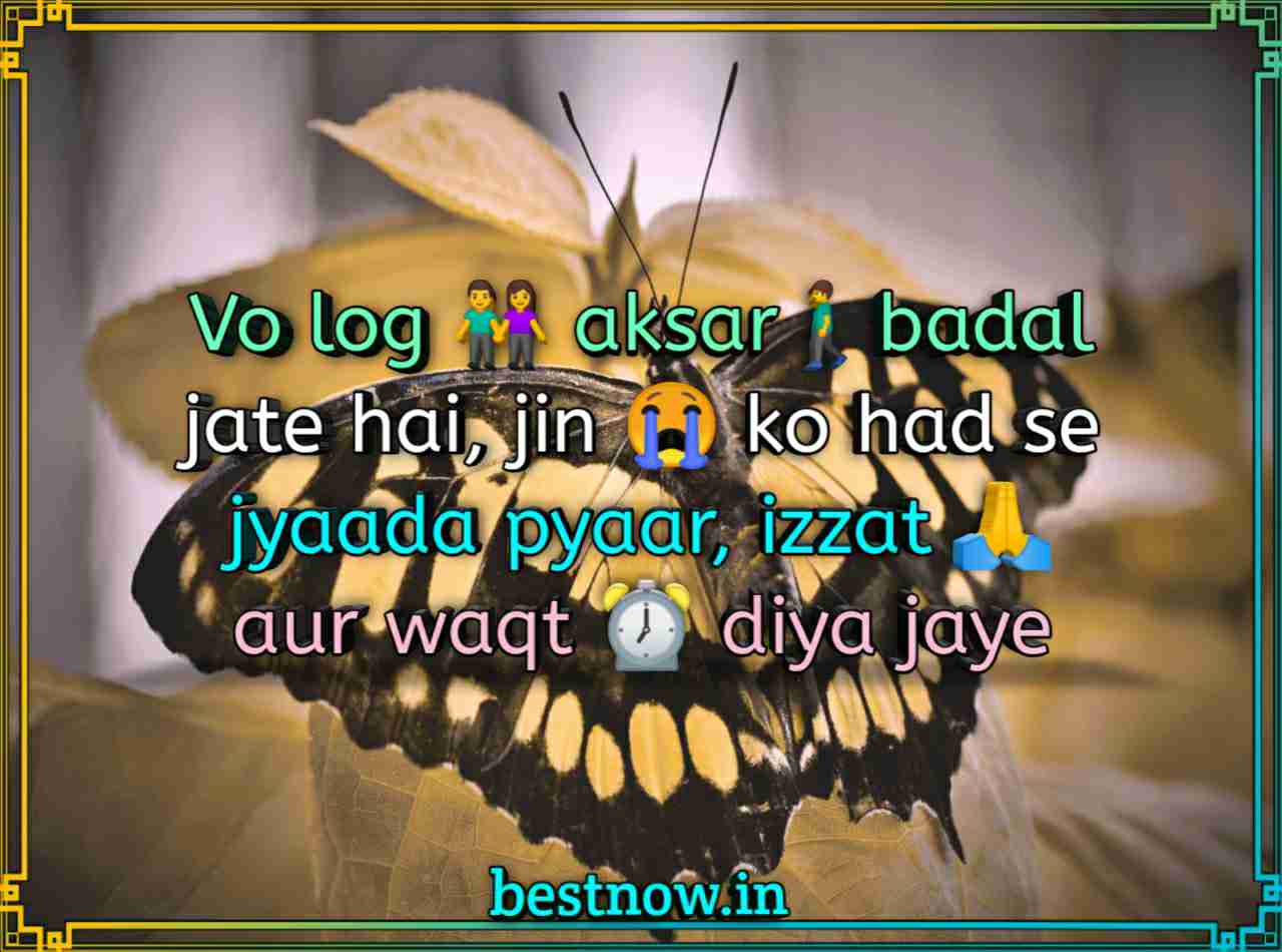 Sad Status In English