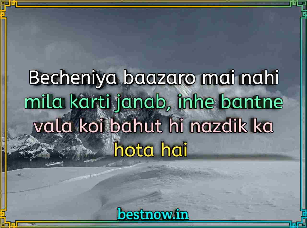 Sad Status In English