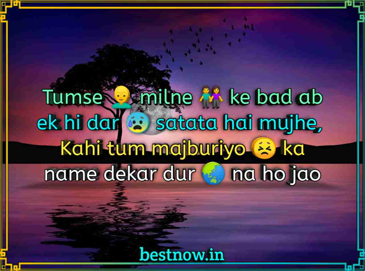 Sad Status In English