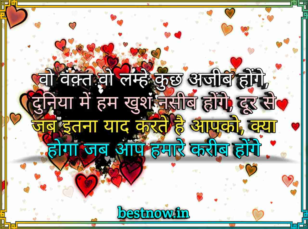 New Shayari