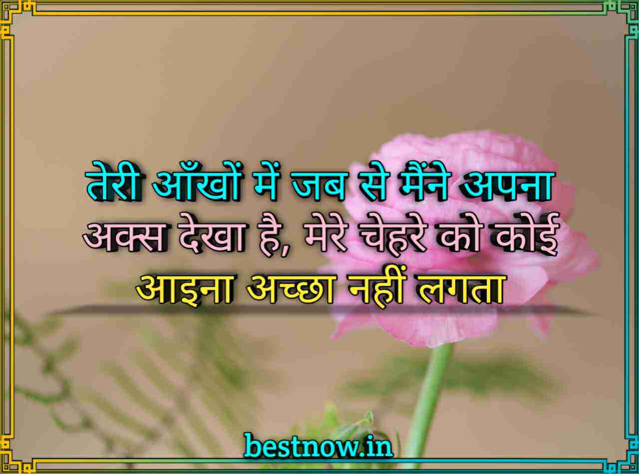 Sad love Shayari