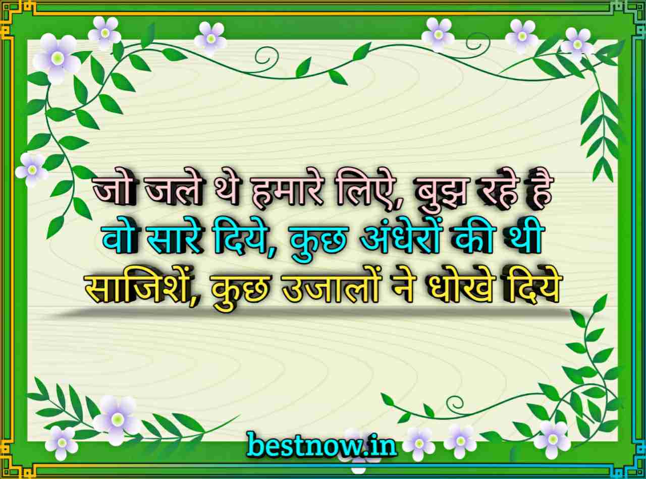 sad love status in hindi

