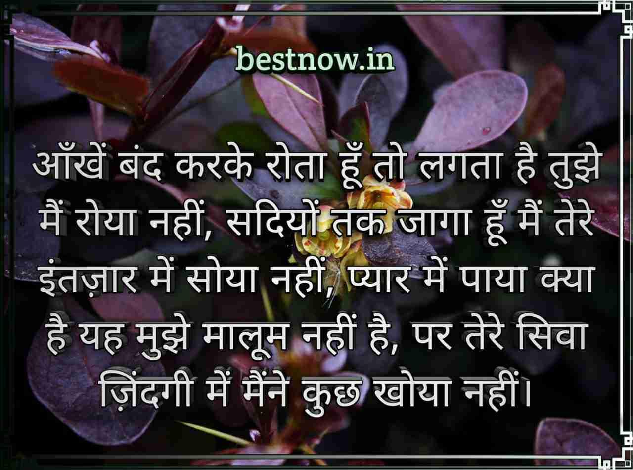 cute love sms for gf in hindi

