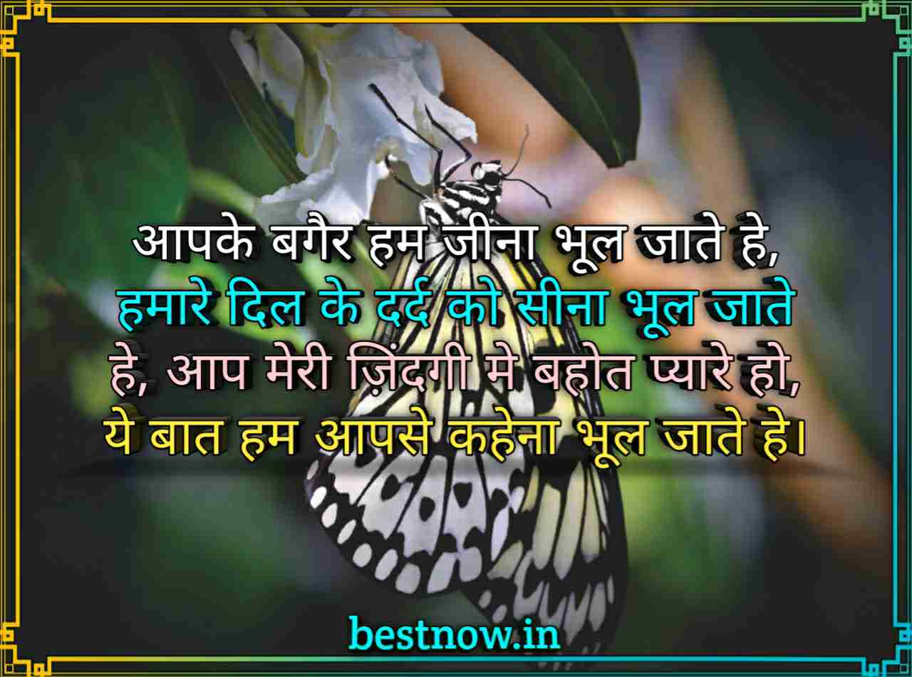 WhatsApp Shayari