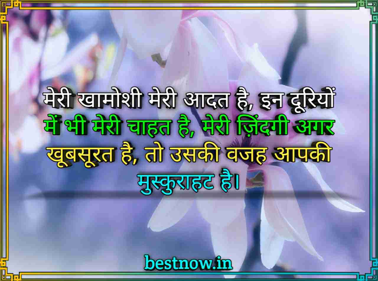 WhatsApp Shayari