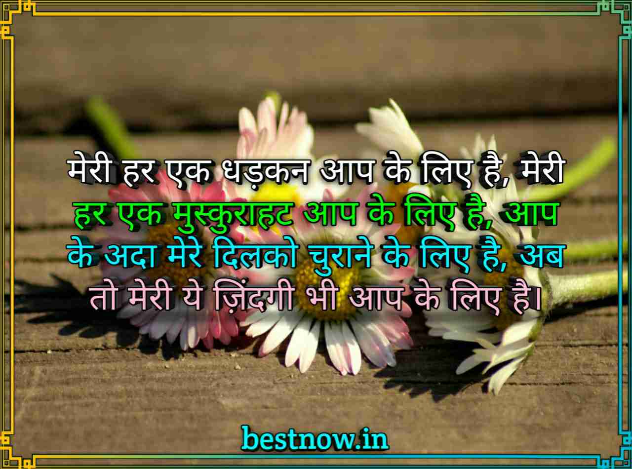 WhatsApp Shayari