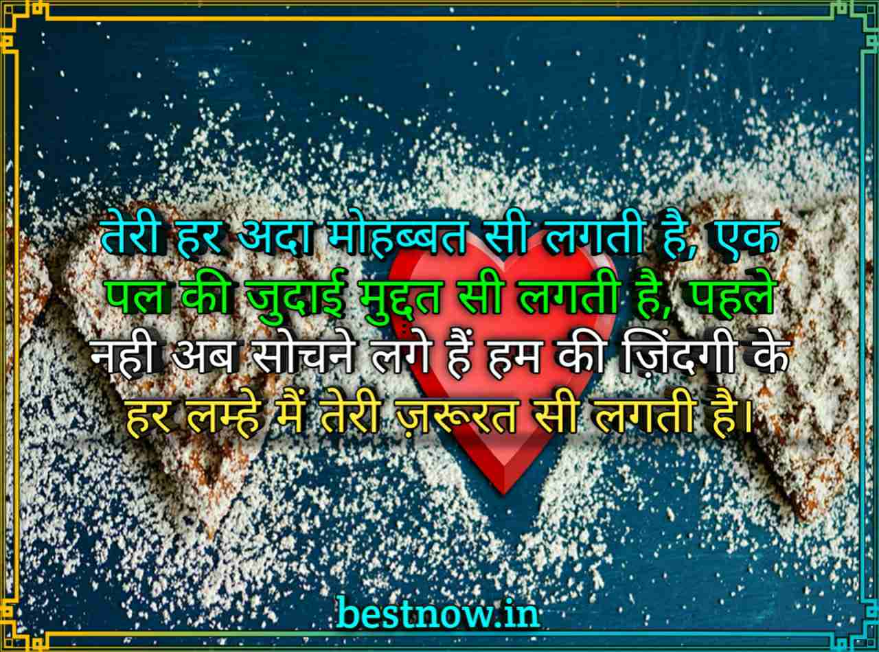 Hindi Shayari