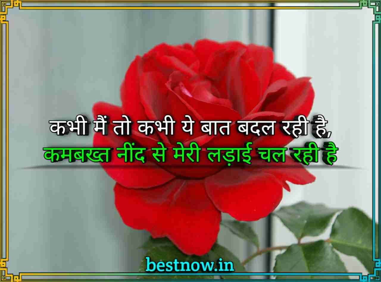 friendship 2 line shayari

