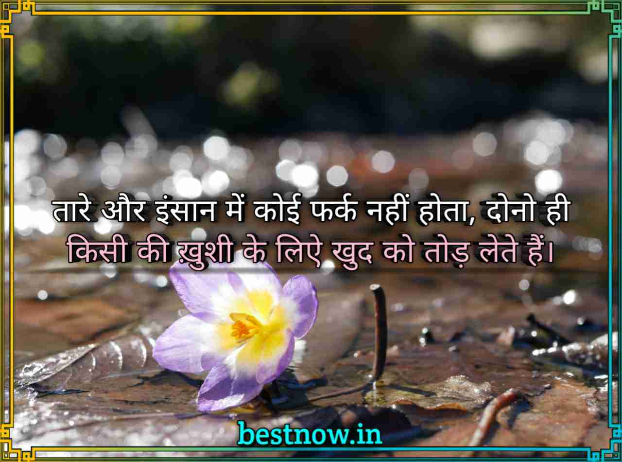 attitude 2 line shayari

