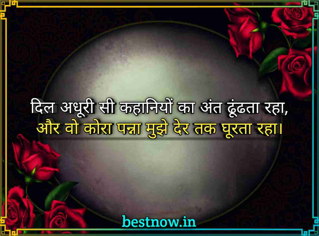 friendship 2 line shayari

