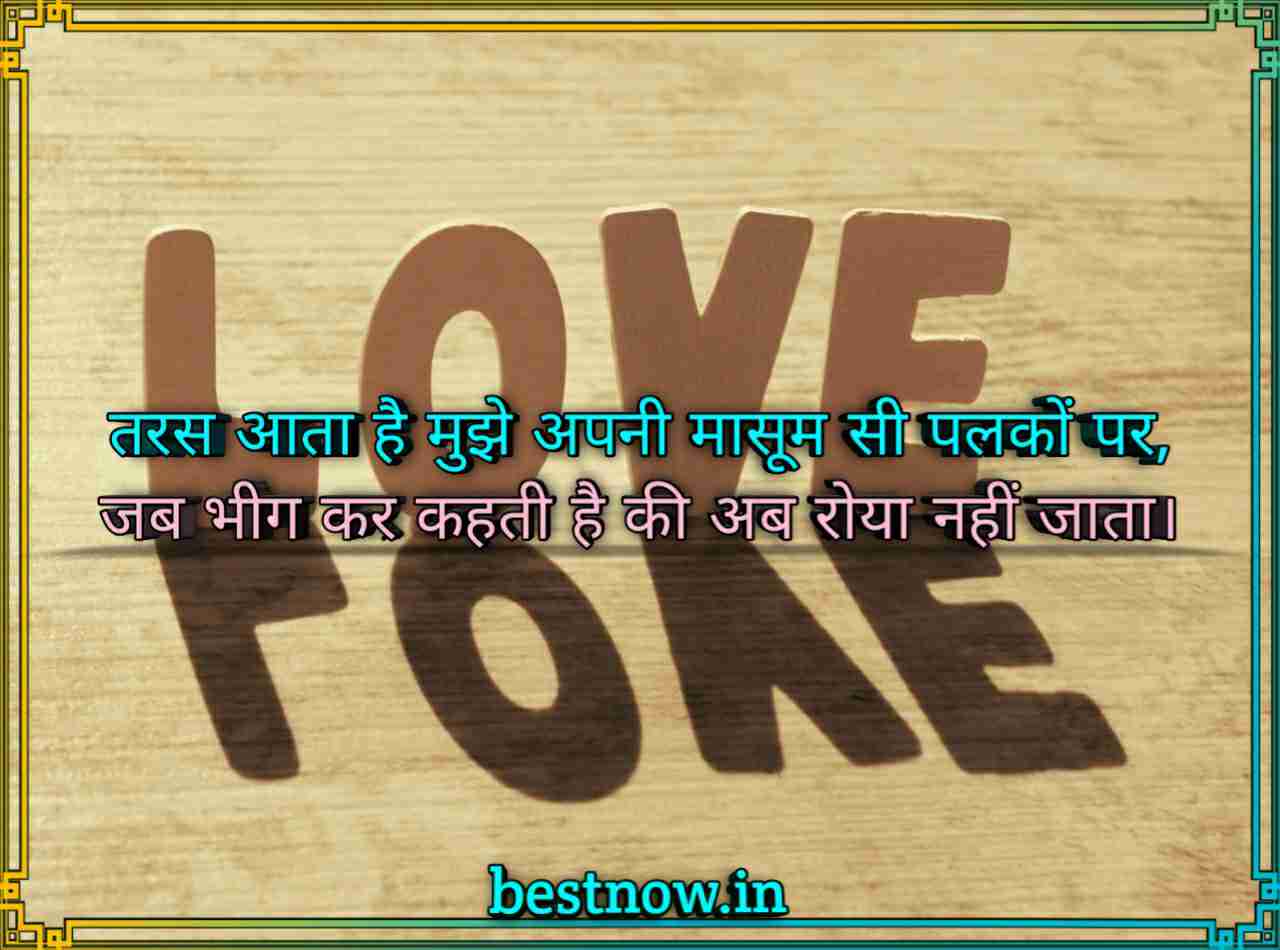 attitude 2 line shayari


