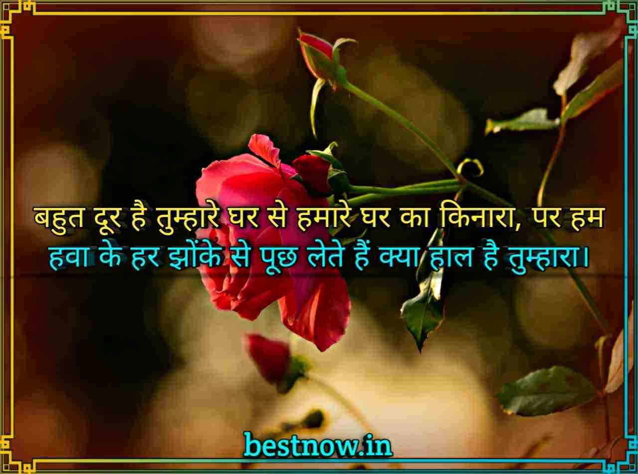 emotional 2 line shayari

