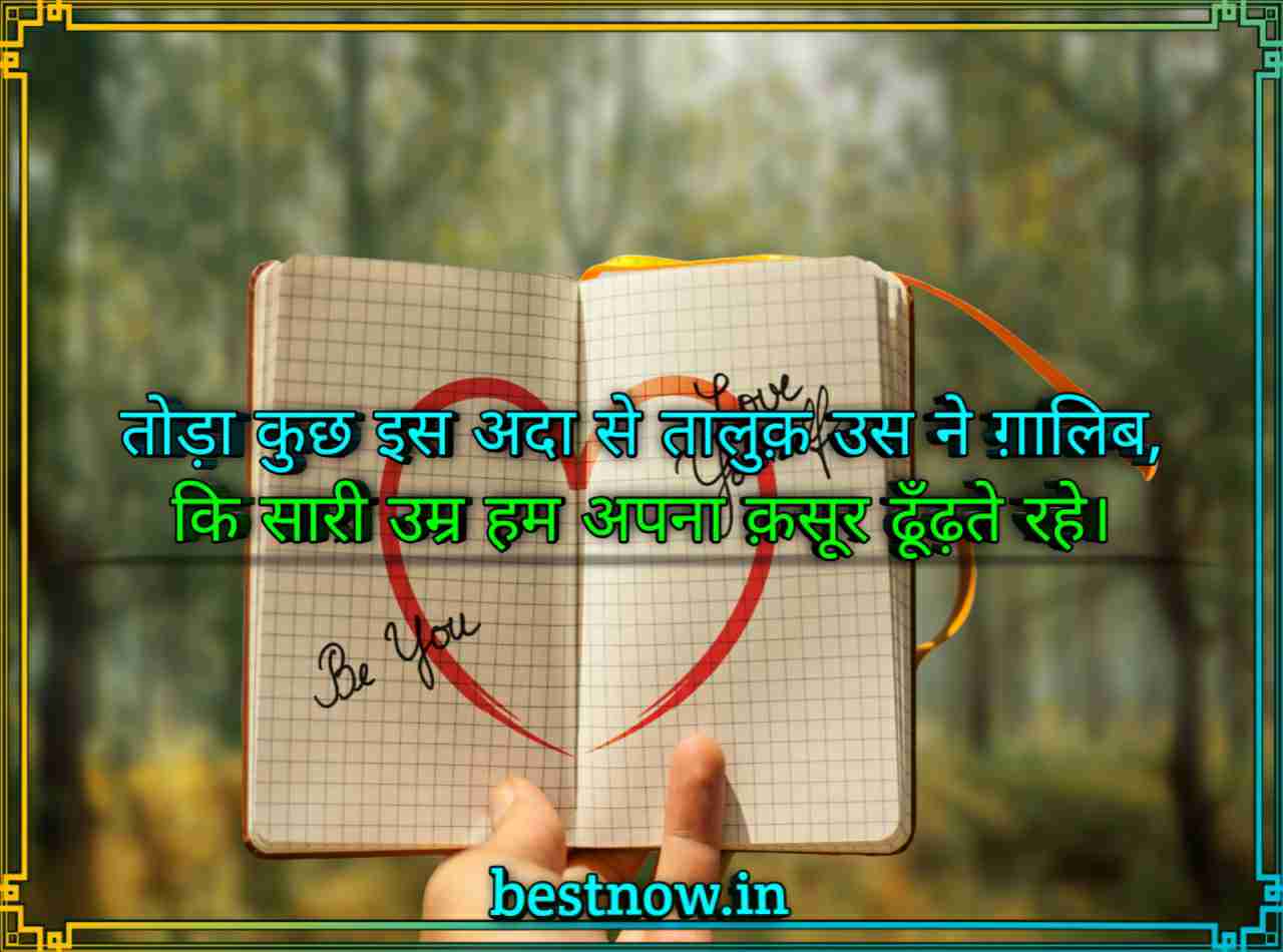 dard bhari 2 line shayari

